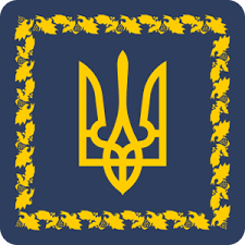 Office of the President of Ukraine: №3 | Simply Contact Office of the President of Ukraine: №3